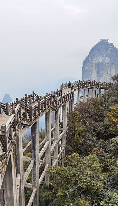 张家界(湖南5A级景区)