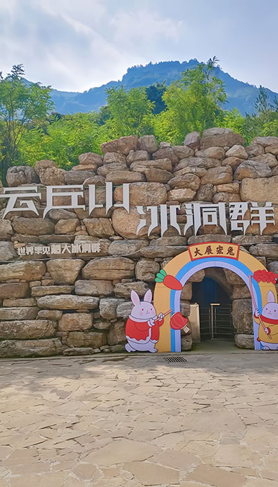 山西旅游景点