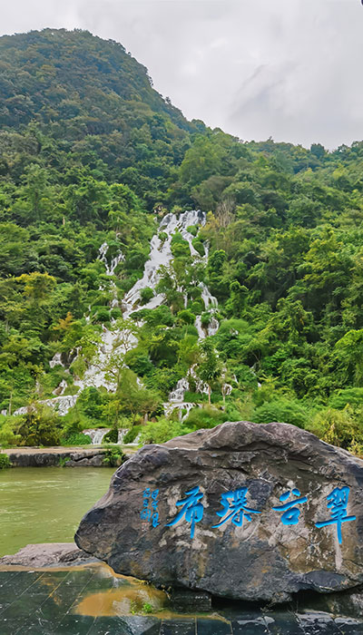 贵州旅游景点