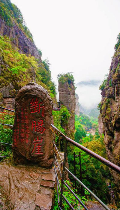 雁荡山(浙江5A级景区)